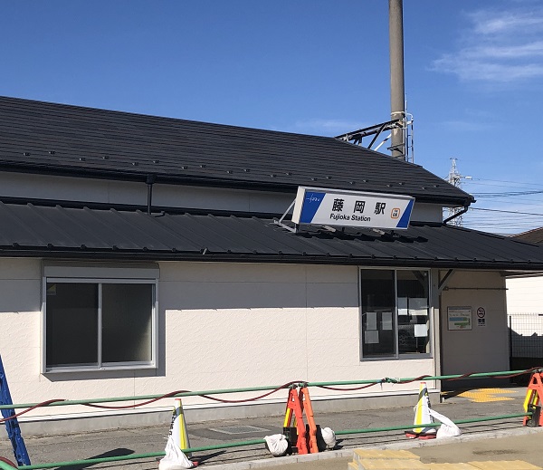 スカイダイビング、藤岡駅