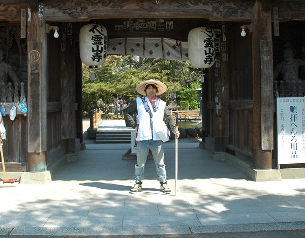 26歳お遍路の時の写真。一番寺霊山寺（りょうぜんじ）。全国的に有名な若手実力派の切子職人、斉藤光は26歳の時にすでに日本の文化であるお遍路を体験している。
